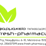 ΦΑΡΜΑΚΕΙΟ ΒΡΙΣΗΙΔΑ ΠΑΠΑΘΕΟΔΩΡΟΥ ΚΑΙ ΣΙΑ Ε.Ε